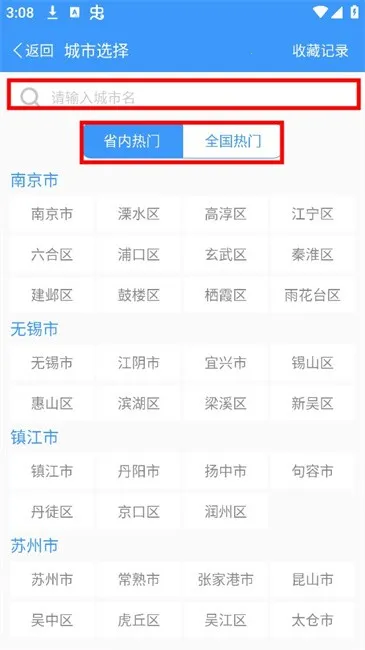 ��������(������ѯ����)