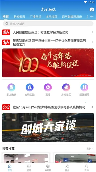 ¹����ý2025���ذ�װ