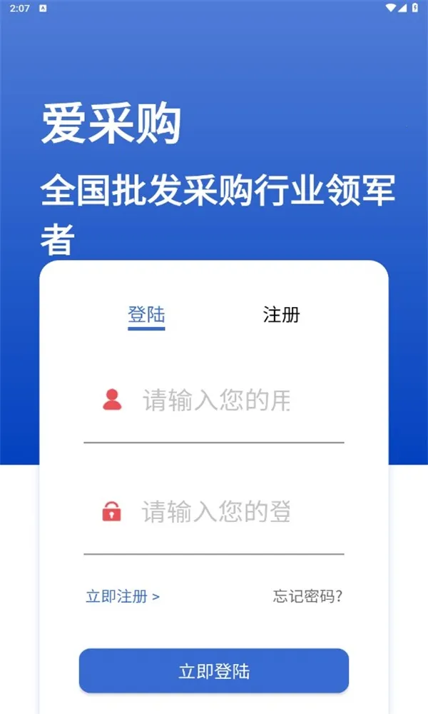 �ɹ��������ֻ���