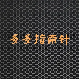 ���ָ����(����ָ���빤��)v4.0.8 �ٷ�����