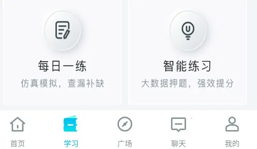 ��˼��ʤ2025�ٷ����°汾