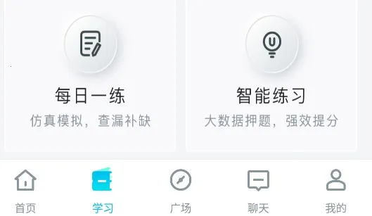 ��˼��ʤ2025�ٷ����°汾