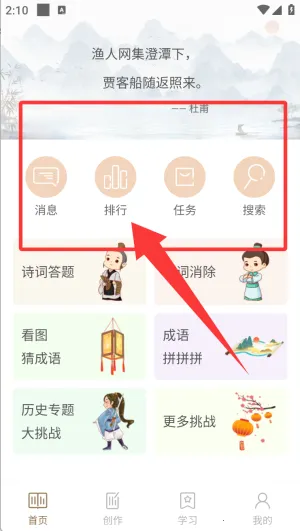 ʫ�����(ʫ��ѧϰ����)