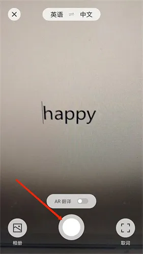 腾讯翻译君最新手机版 腾讯翻译君最新手机版