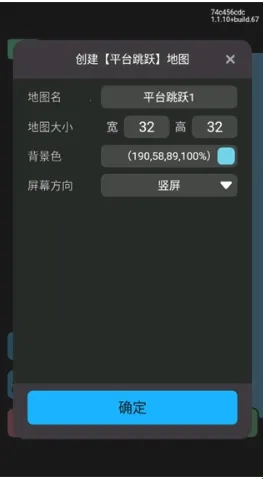 ��������༭��(��Ϸ��������)