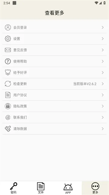 ʱ��������(�ļ����ܹ���)