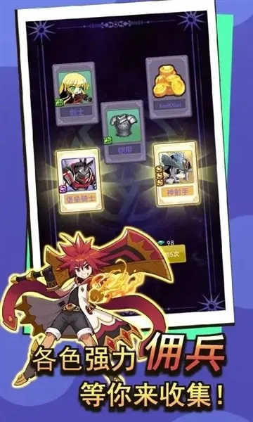 �ٻ���ʿ��׿���ֻ���