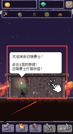 �ٻ���ʿ��׿���ֻ���