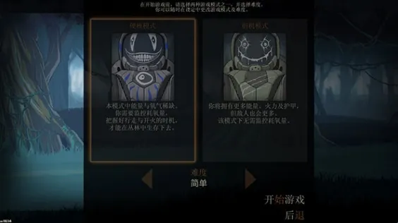 ��η����(���������Ϸ)