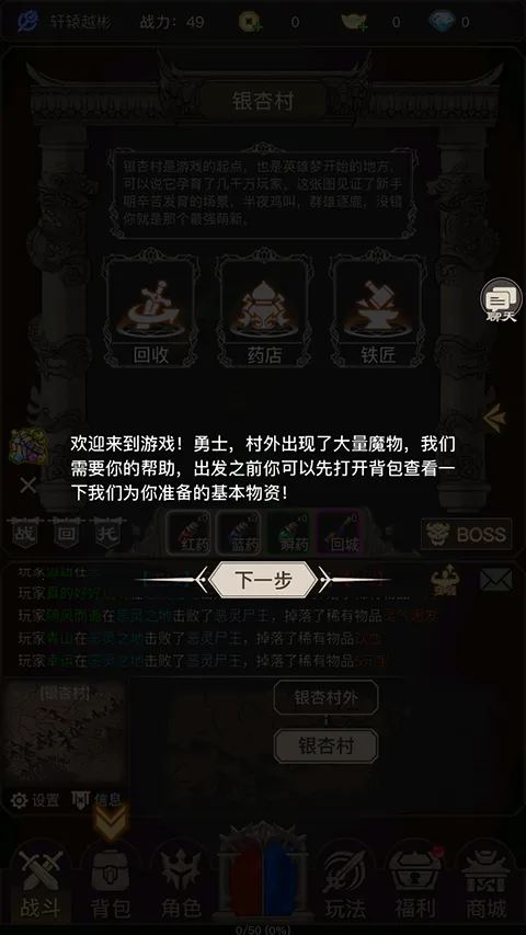 ħ��֮��(����RPG��Ϸ)