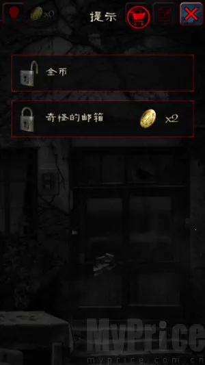 怨宅最新手机版 怨宅最新手机版