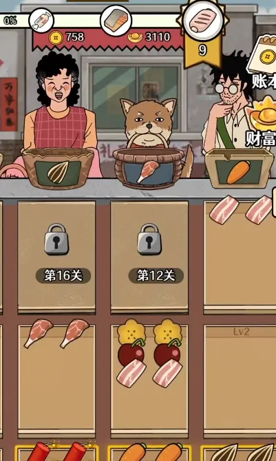 �Ҹ�С̯��2025�ٷ����°汾