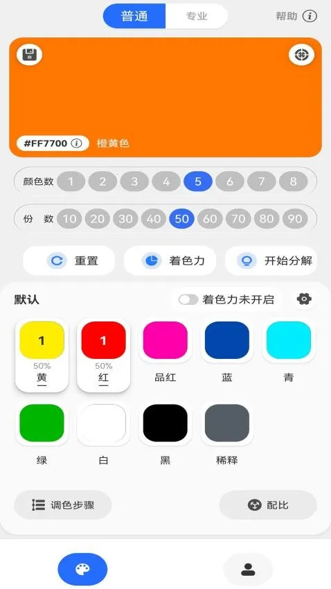 ��ɫ��2025���°汾