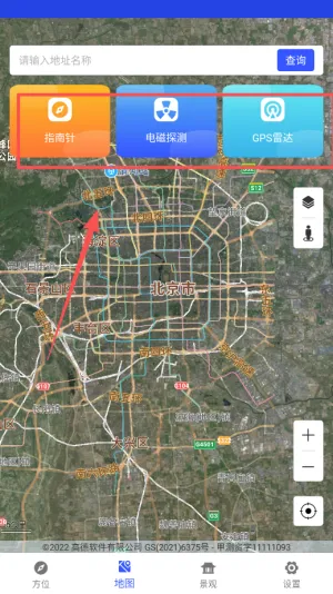 ȫ��־���ͼ2026���°汾