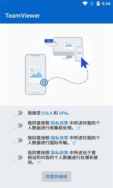 Զ�̿��������ֻ���