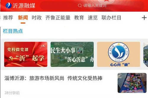 ��Դ��ý(�����������ƽ̨)