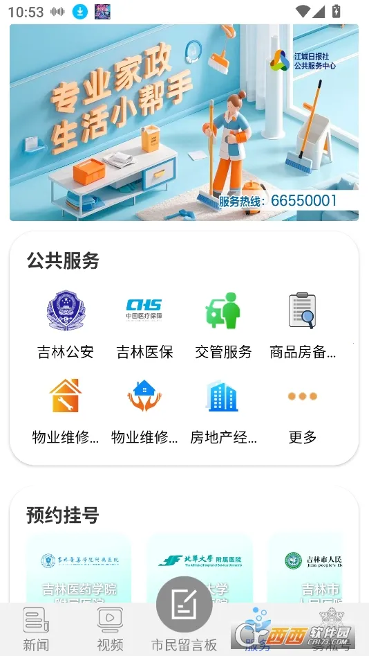 ��ڡ��ý(���з���ƽ̨)