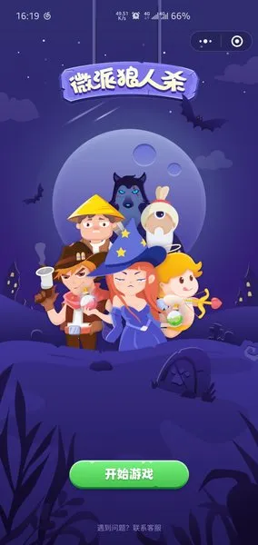 ѪȾ��¥(����ɱ��Ϸ)