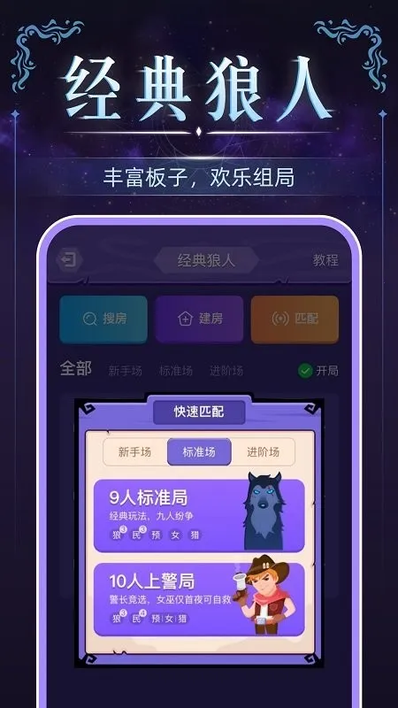 ѪȾ��¥(����ɱ��Ϸ)