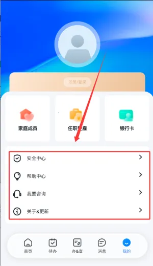 ��Ȼ�˵���˰��ֿ۽ɶ�2026�ٷ����°汾