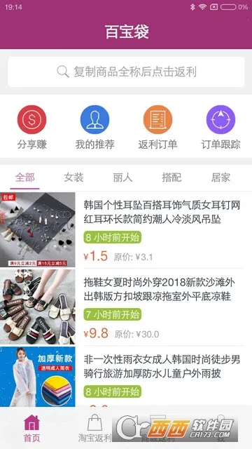 �ٱ���2026����