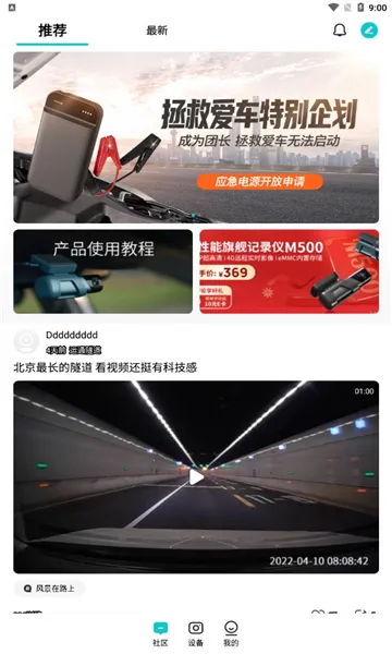 70���г���¼��2026�ٷ����°汾