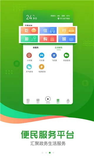 �ܽ�����2026�ٷ�����