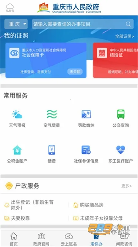 ����������(��������ƽ̨)