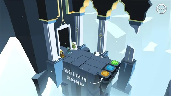 巨人之路(冒险解谜游戏) 巨人之路(冒险解谜游戏)