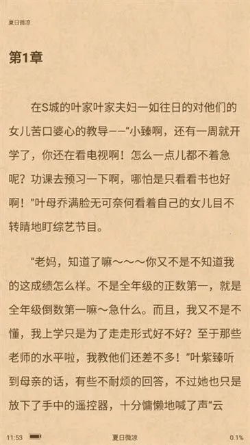 百味书香2026官方最新版本 百味书香2026官方最新版本