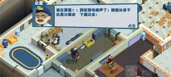 ������๤(��ള����Ϸ)