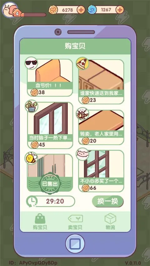 �ҵ�����ʱ���Ͼ�����2026����