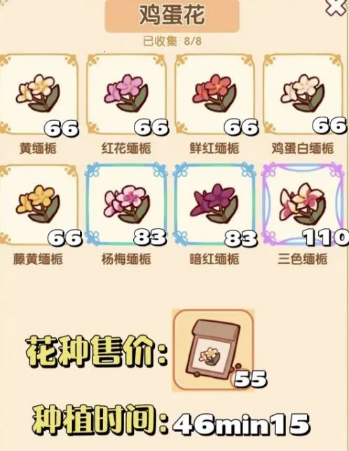 �ҵ�����ʱ���Ͼ�����2026����