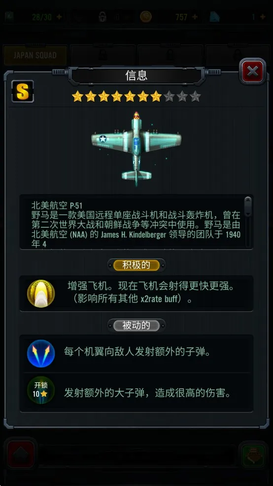 1941��Ϯ(���������Ϸ)