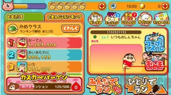 ����С�º��绽��Ĵ��ղ�����Ա��׿���ֻ���