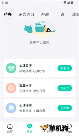 ����ʵ���������ֻ���