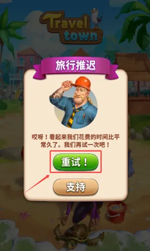 ����С��(�ϳɾ�Ӫ��Ϸ)