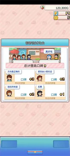 ����a�ε�ͭ���յ�����(����A�ξ�Ӫ��Ϸ)