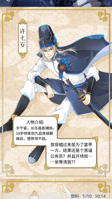 奇猫漫画2026下载 奇猫漫画2026下载