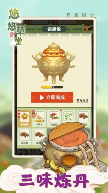 ���Ʋ��ð�׿���ֻ���