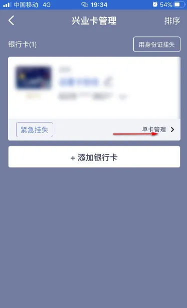 ��ҵ����(�ֻ����з���)