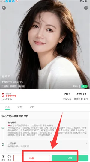 �������߰�׿���ֻ���