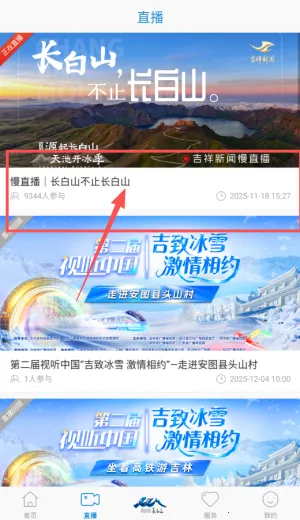 ����ɽV2026�ٷ�����