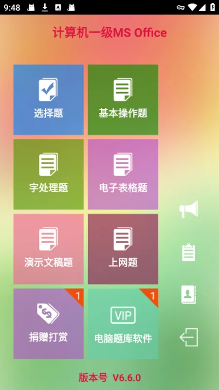 �����һ�����Ա���2026���ذ�װ