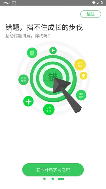 ���ǿ��������ֻ���