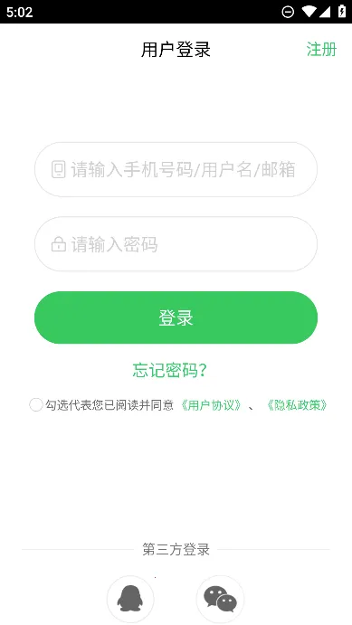 ���ǿ��������ֻ���