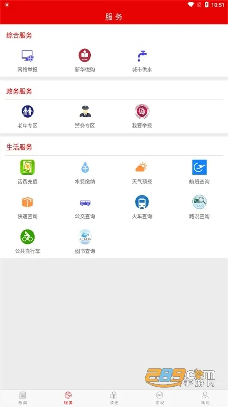 ɽ������2026���°汾