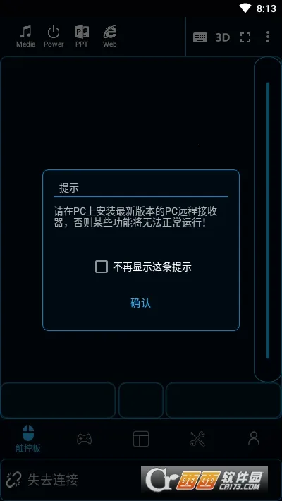 ħ��Զ�̿���(Զ�̿�������)