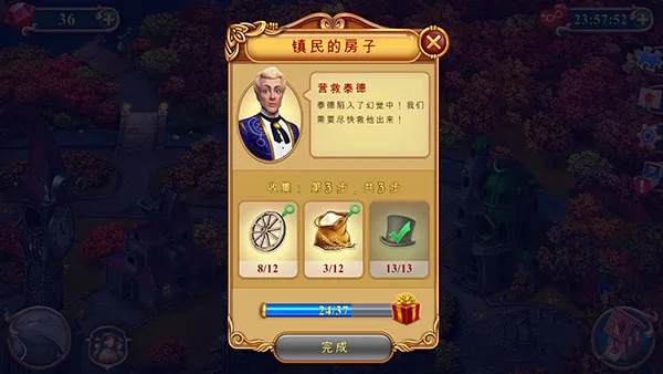 �ӱ�������(����������Ϸ)