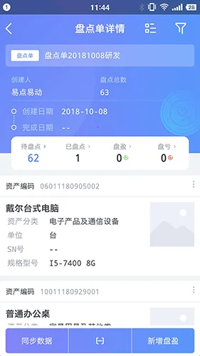 �׵�̶��ʲ�����2026���°汾